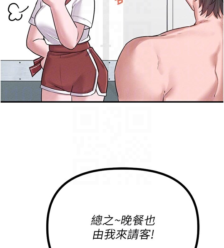 男人配額制第7話-最佳男狐狸精非我莫屬