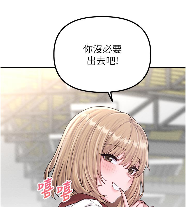 男人配额制第7話-最佳男狐狸精非我莫屬