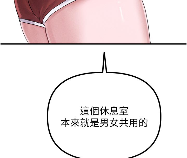 男人配額制第7話-最佳男狐狸精非我莫屬