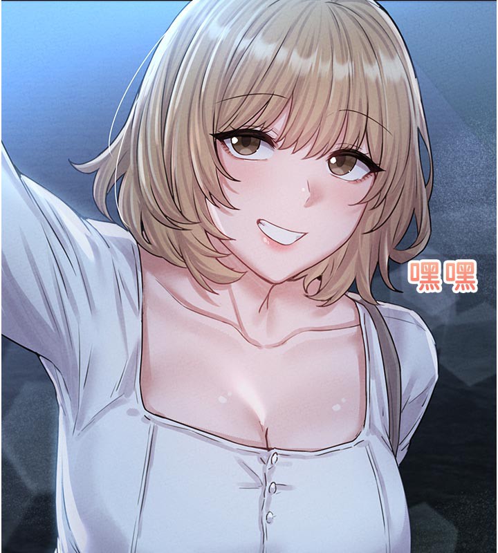 男人配額制第7話-最佳男狐狸精非我莫屬