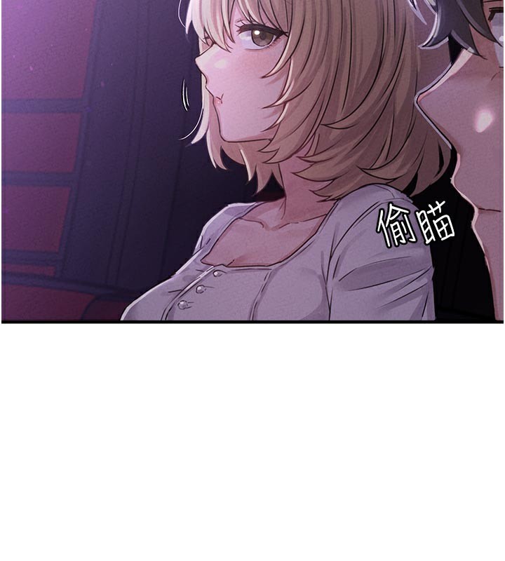 男人配額制第7話-最佳男狐狸精非我莫屬