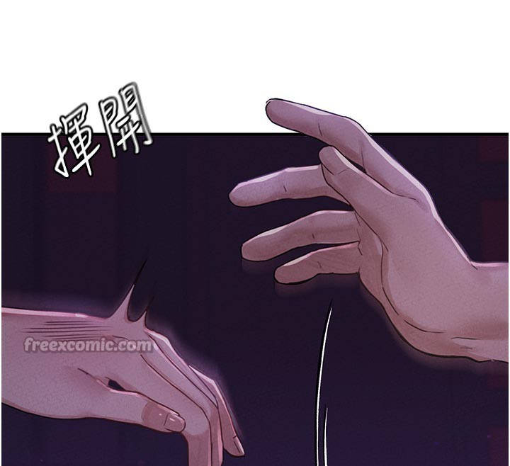 男人配额制第7話-最佳男狐狸精非我莫屬