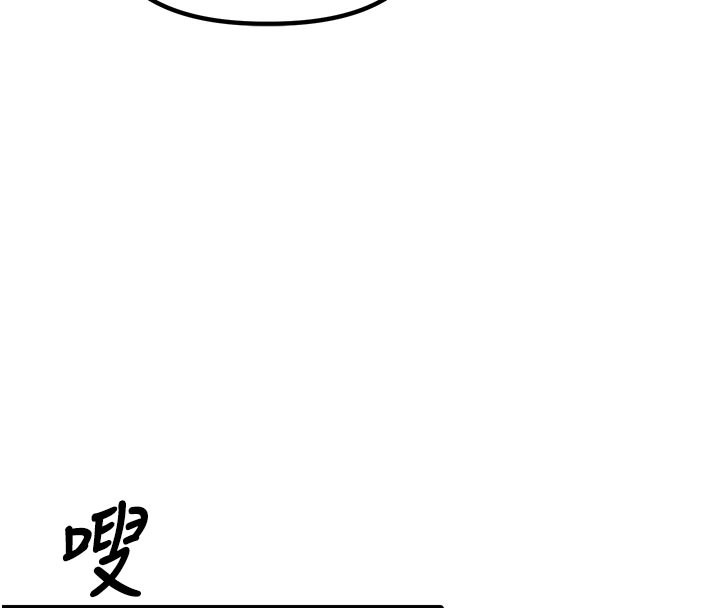 男人配額制第7話-最佳男狐狸精非我莫屬