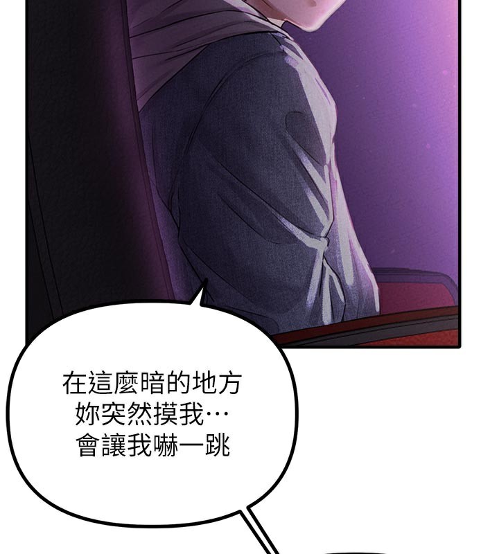 男人配額制第7話-最佳男狐狸精非我莫屬