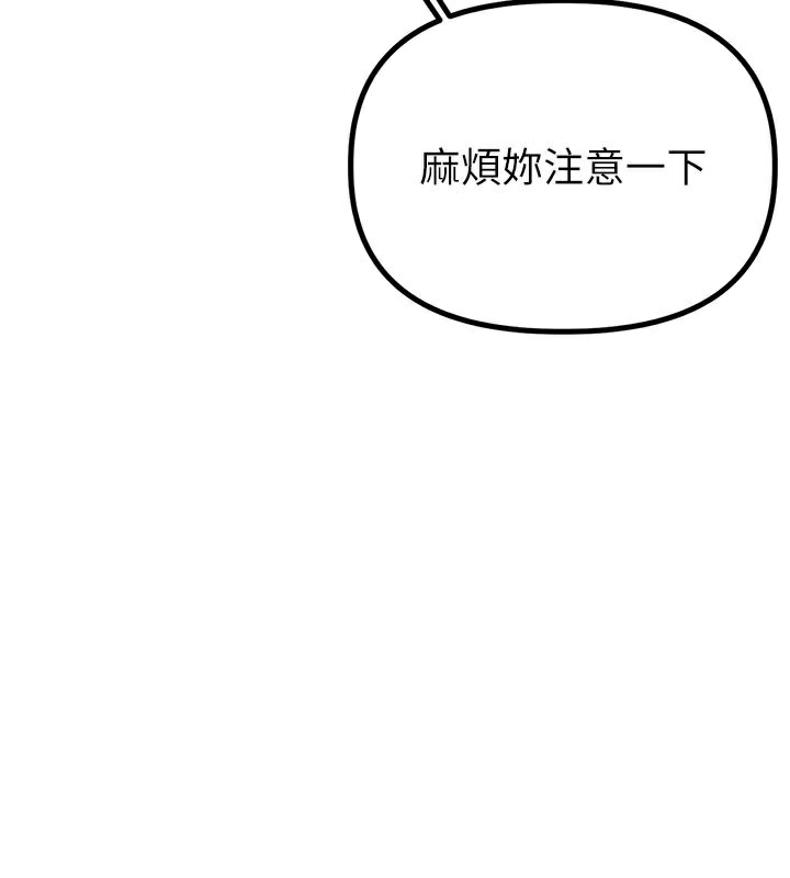 男人配額制第7話-最佳男狐狸精非我莫屬