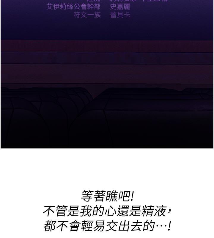 男人配額制第7話-最佳男狐狸精非我莫屬