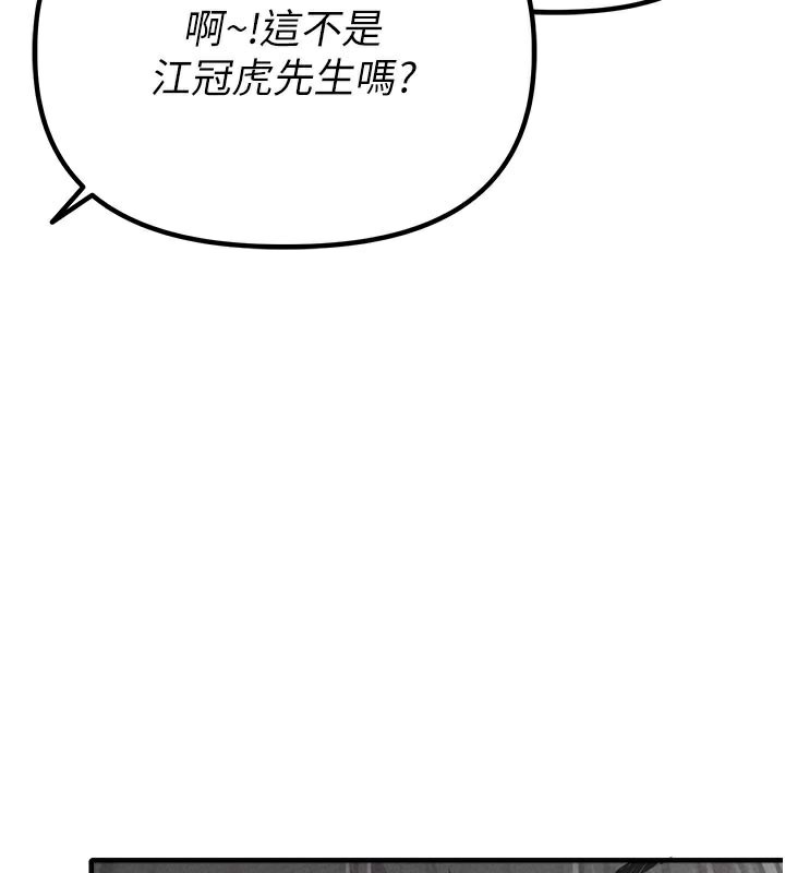 男人配額制第7話-最佳男狐狸精非我莫屬