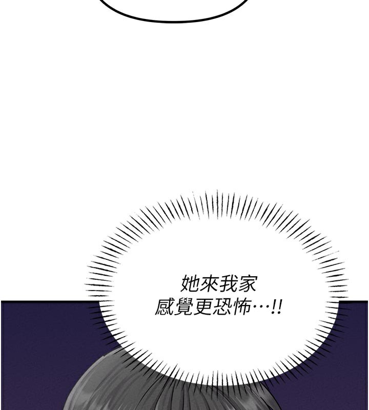 男人配额制第7話-最佳男狐狸精非我莫屬