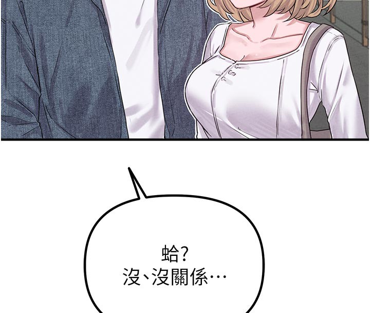 男人配额制第7話-最佳男狐狸精非我莫屬