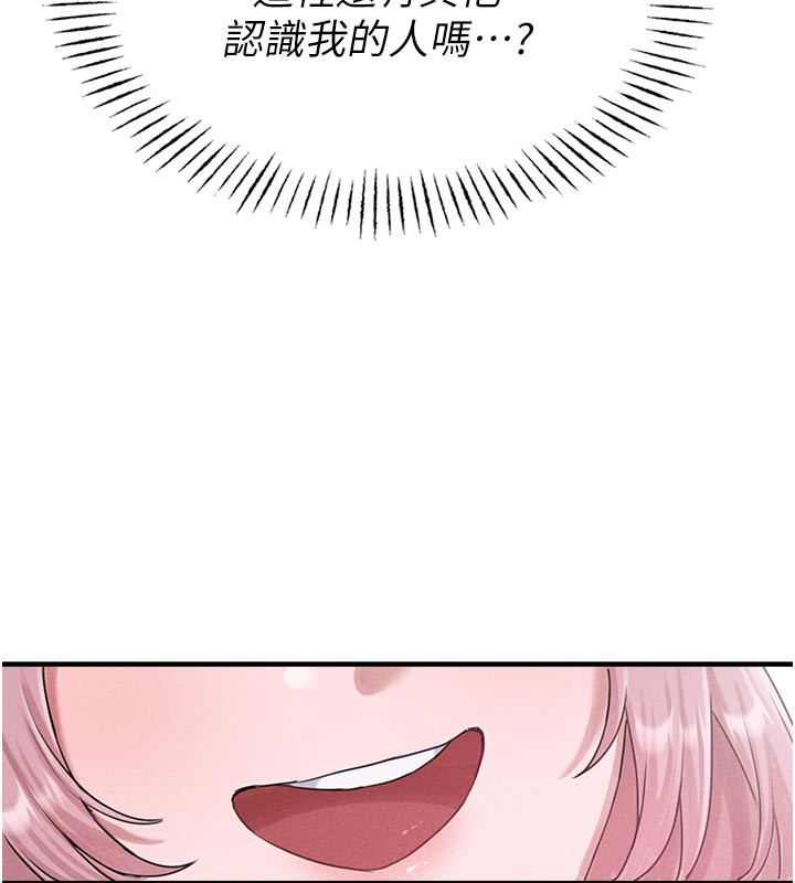 男人配额制第7話-最佳男狐狸精非我莫屬