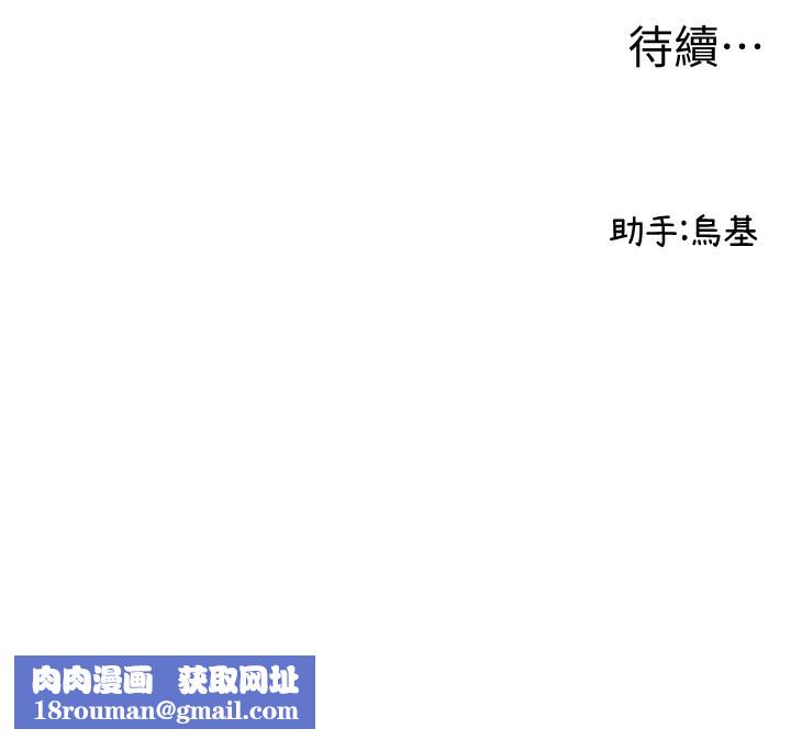 男人配额制第7話-最佳男狐狸精非我莫屬