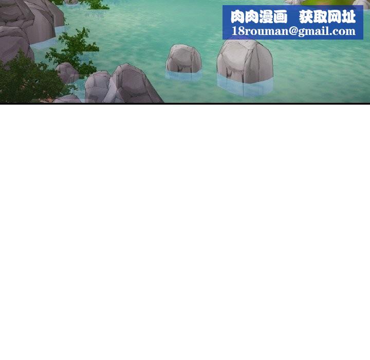 已嫁人的她第38話