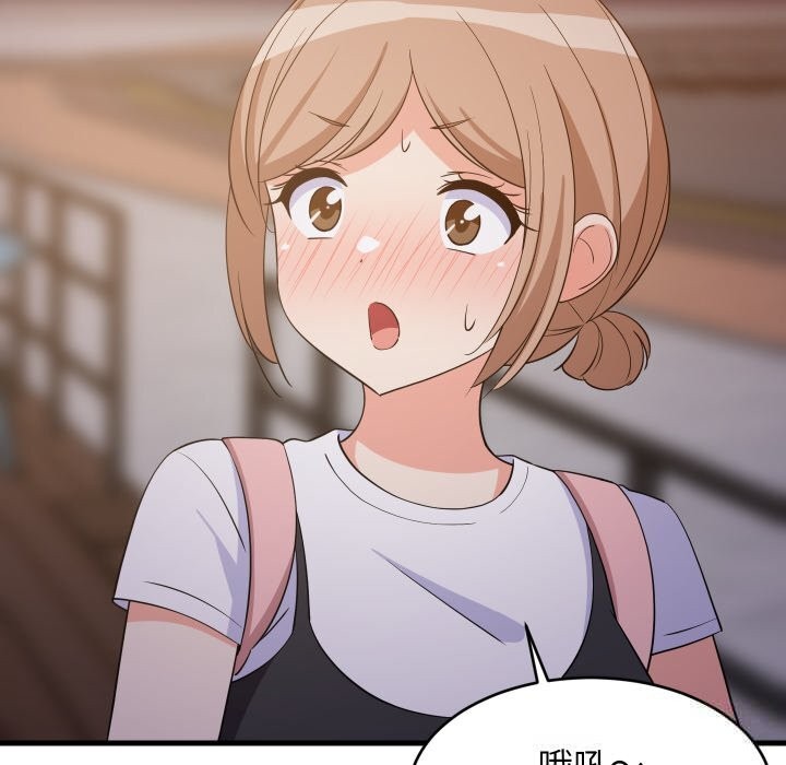 难缠姐妹偏要和我同居第55話