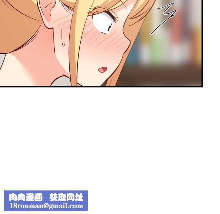 难缠姐妹偏要和我同居第55話