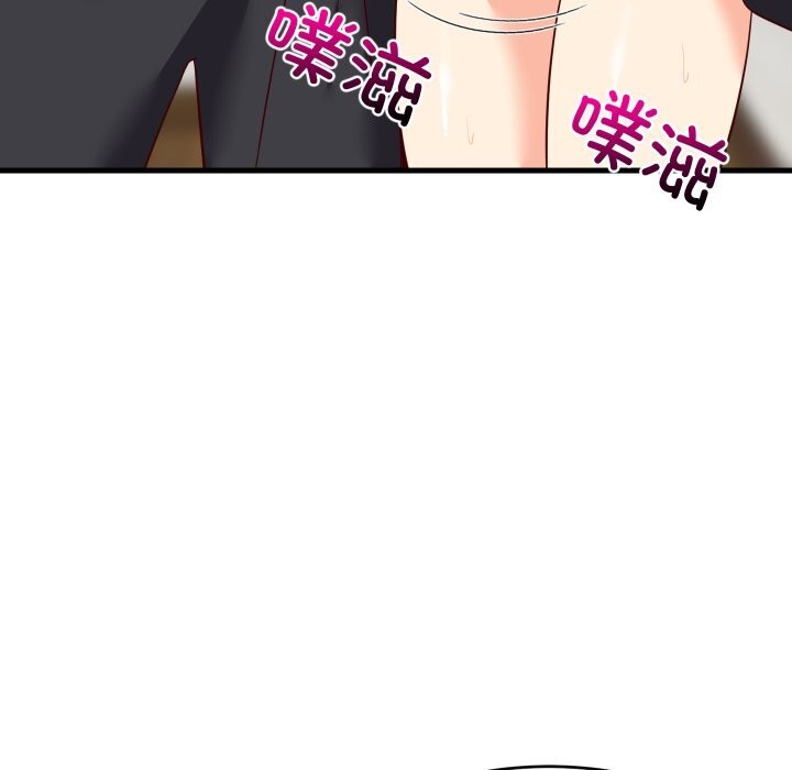 难缠姐妹偏要和我同居第55話