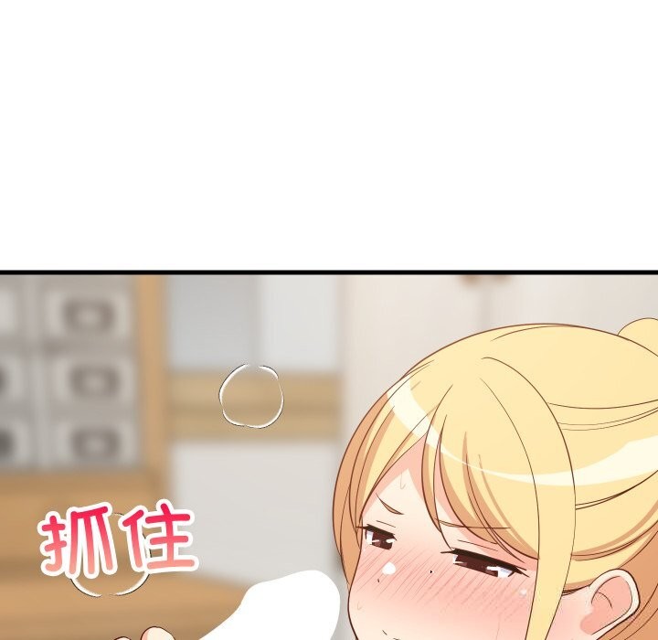 难缠姐妹偏要和我同居第55話