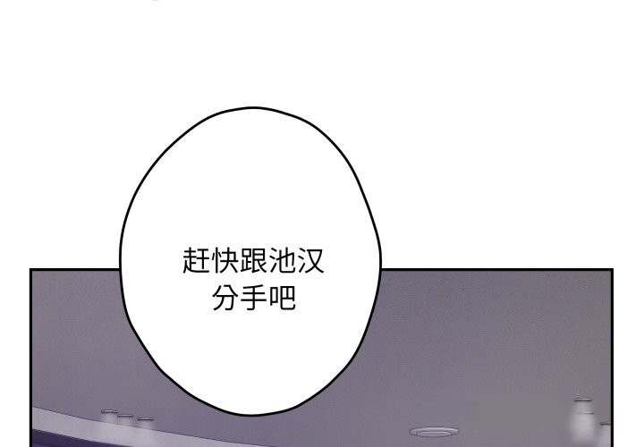 极乐之神第54話