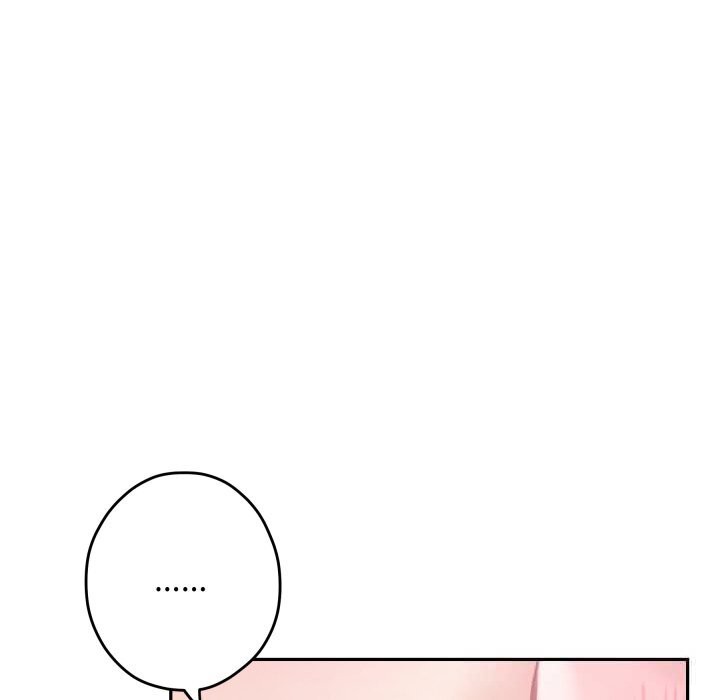 极乐之神第54話