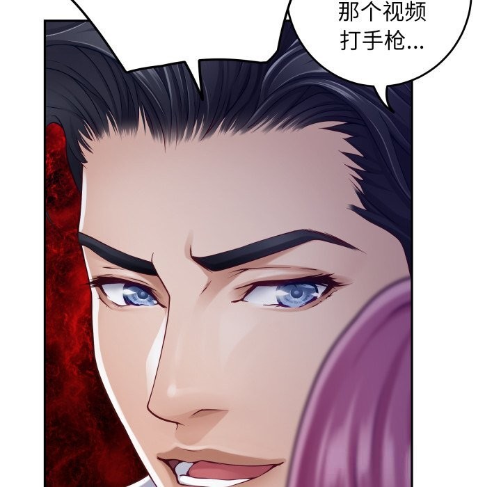 极乐之神第54話