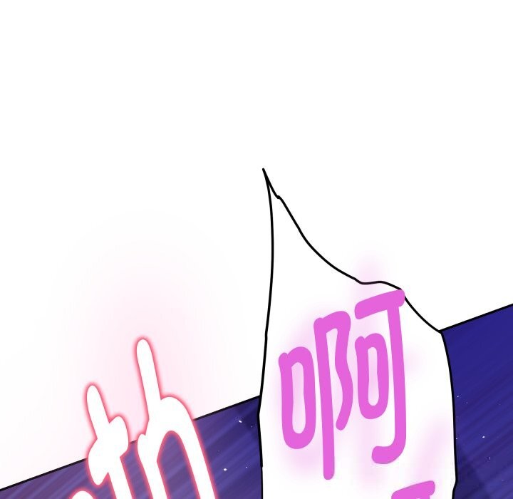 极乐之神第54話