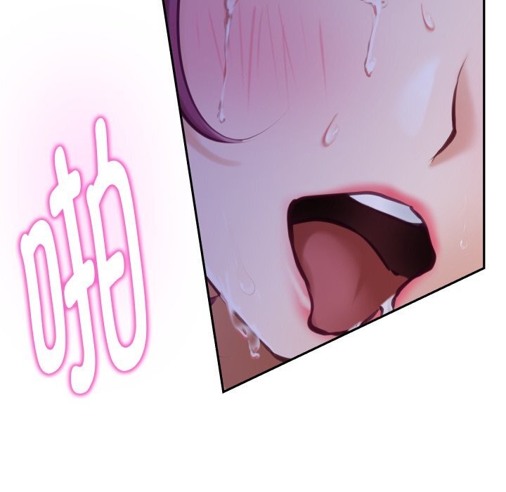 极乐之神第54話