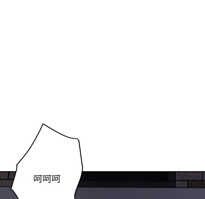 极乐之神第54話