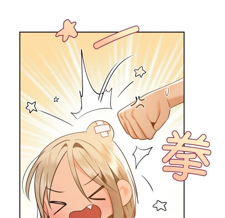咖啡因第71話