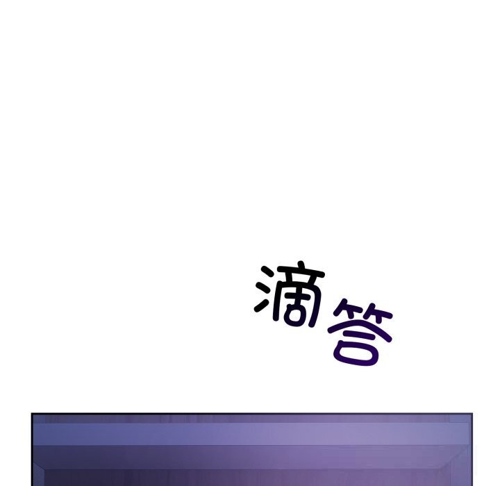 錯位的星辰第6話