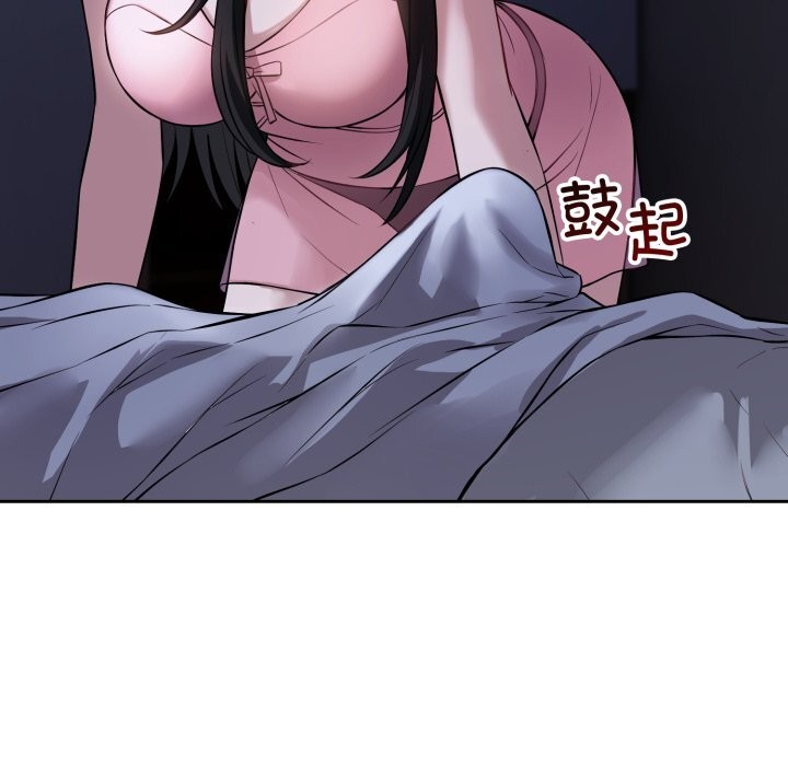 錯位的星辰第6話