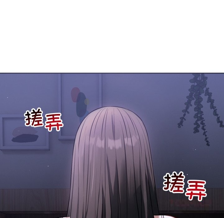 錯位的星辰第6話