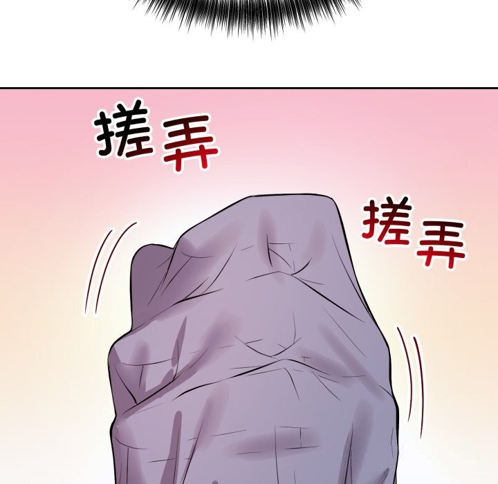 錯位的星辰第6話