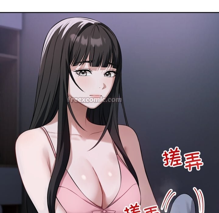 錯位的星辰第6話