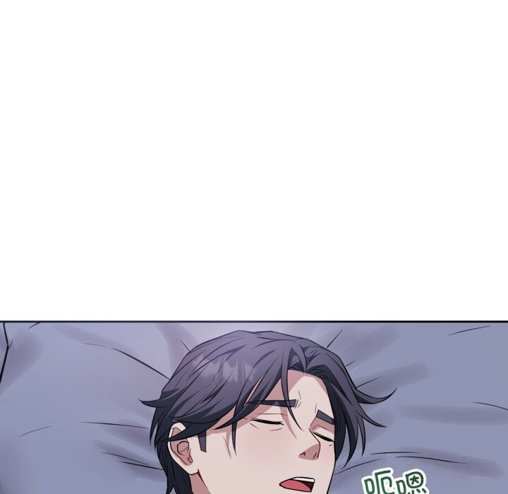 錯位的星辰第6話