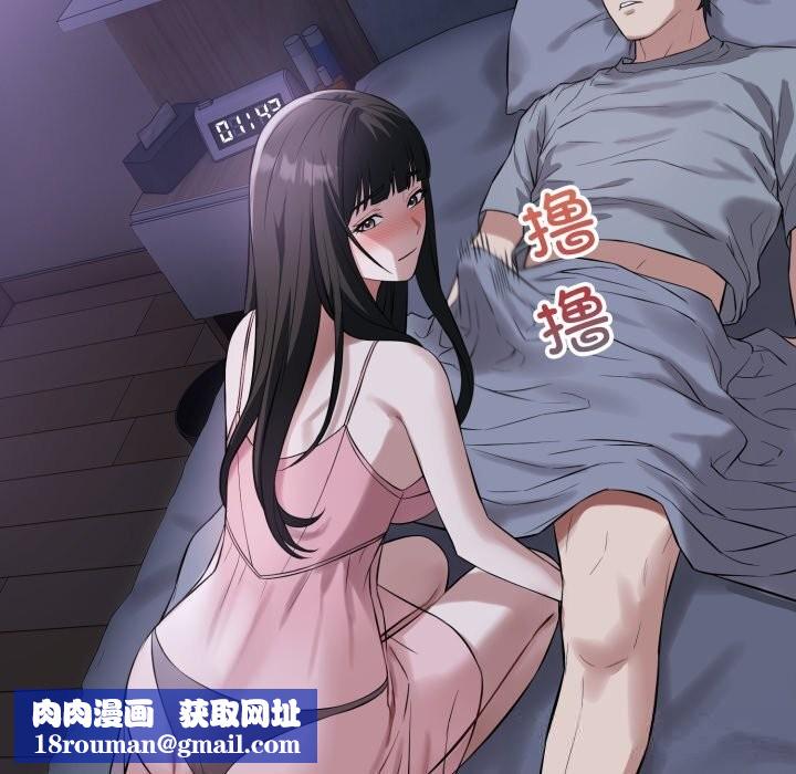 错位的星辰第6話