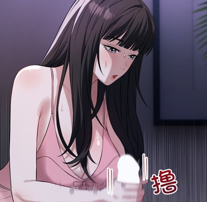 錯位的星辰第6話