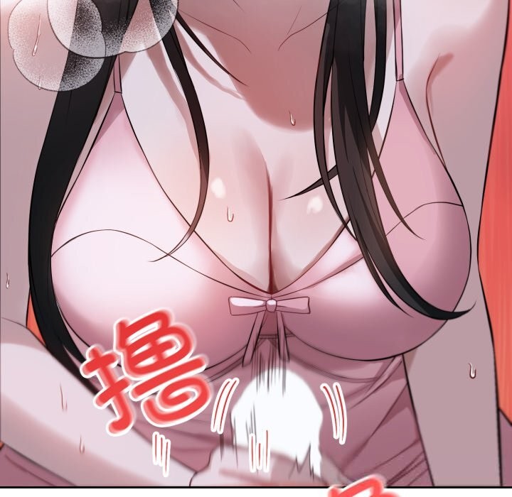 错位的星辰第6話