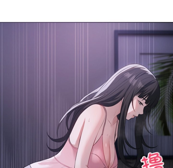 错位的星辰第6話