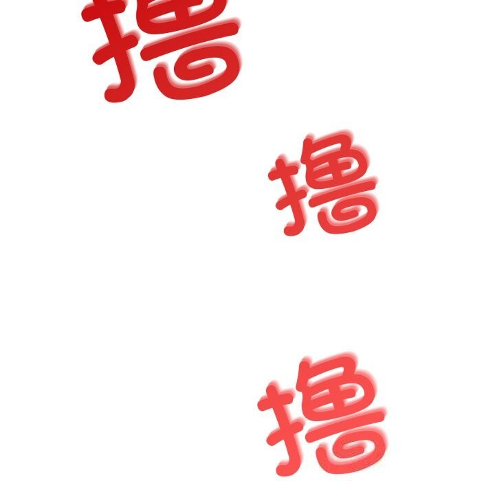 錯位的星辰第6話