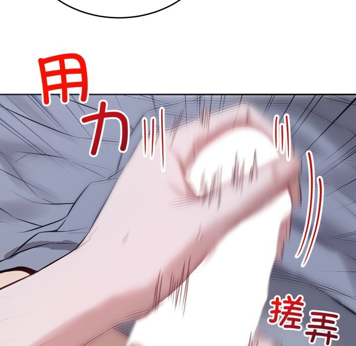 錯位的星辰第6話