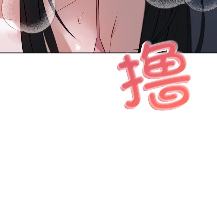 錯位的星辰第6話