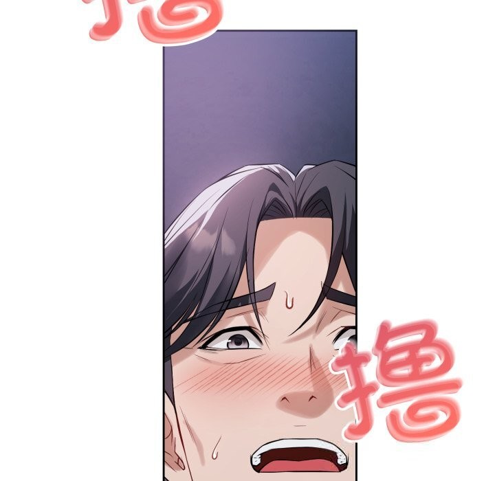 錯位的星辰第6話