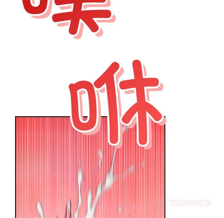 錯位的星辰第6話