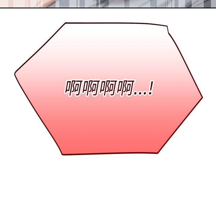 錯位的星辰第6話