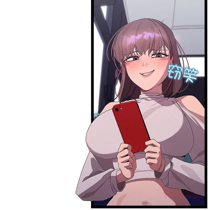 分身使我無限變強第26話