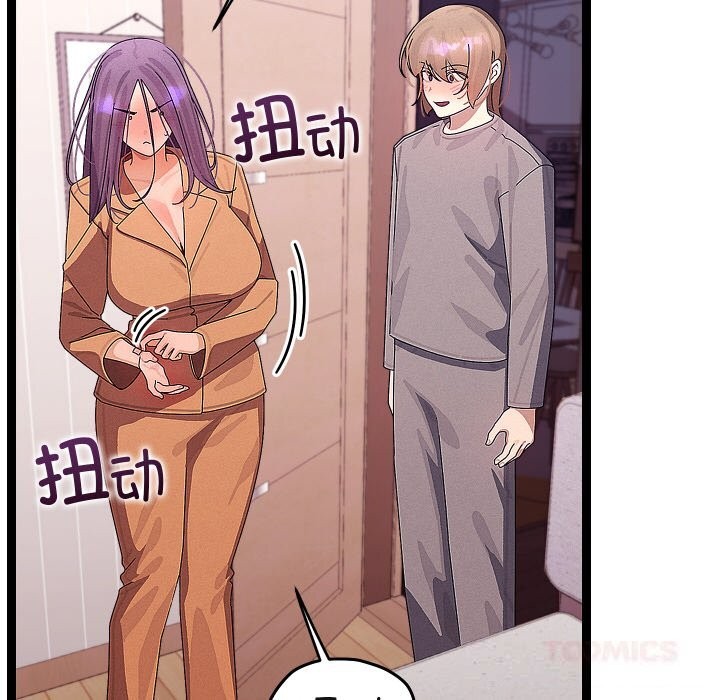 分身使我無限變強第26話