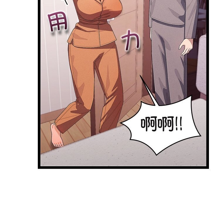 分身使我無限變強第26話