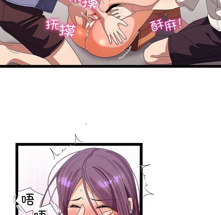 分身使我无限变强第26話