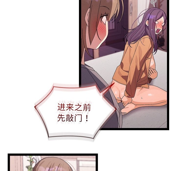 分身使我无限变强第26話