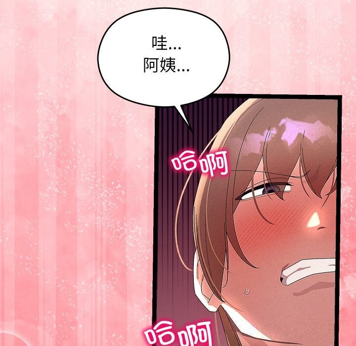 分身使我无限变强第26話