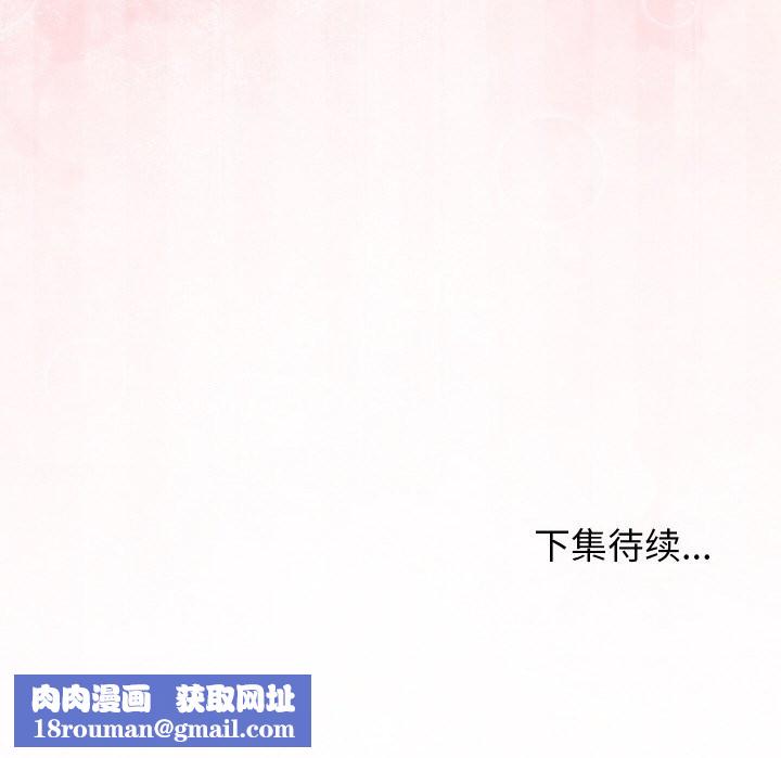 分身使我无限变强第26話